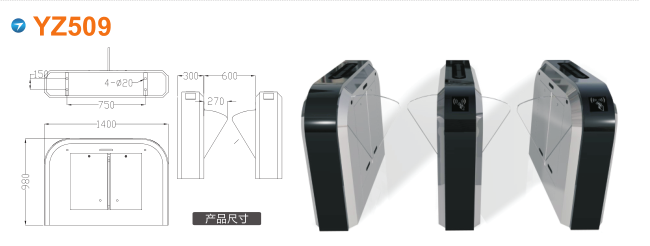 上海崇明区翼闸四号