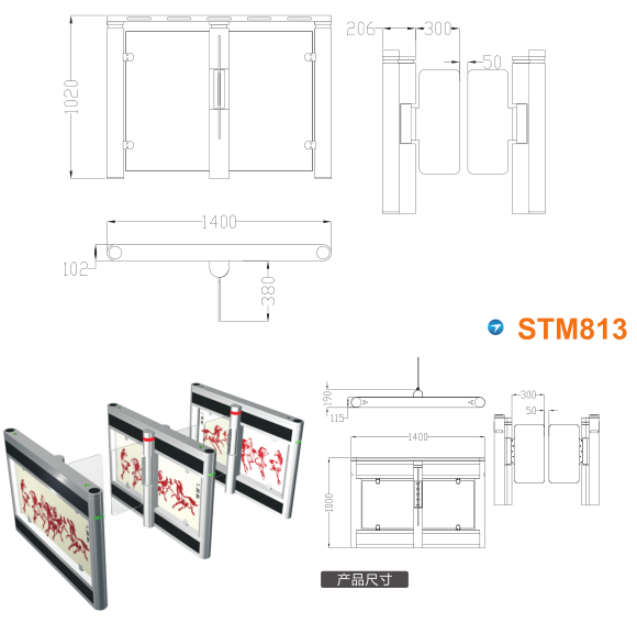 上海崇明区速通门STM813