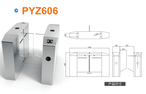 上海崇明区平移闸PYZ606